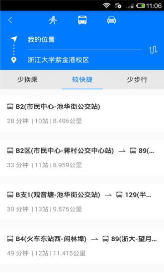 E都市地图手机版(城市三维地图)图2