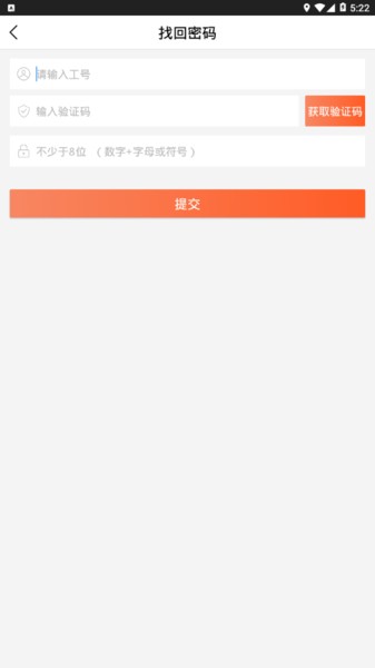 顺丰仓管家最新版本图1