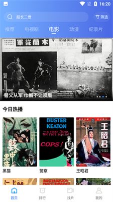 恒星影视图1