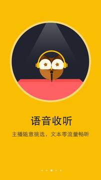 阅读神器最新版图2
