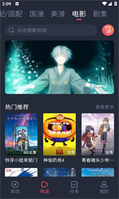 heibai弹幕图1