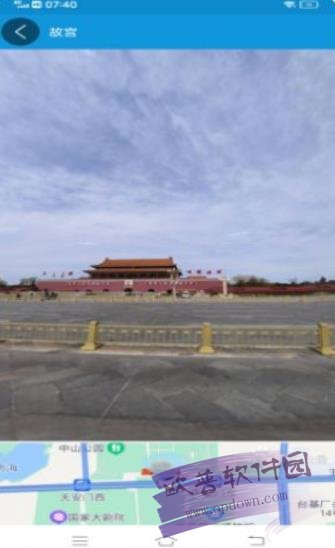 3D卫星高清全景地图手机版图3