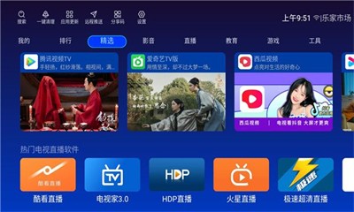 乐家市场图1