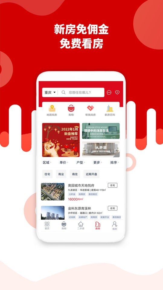 到家了生活网图1