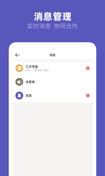 几木里最新版图2