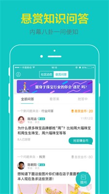 点金台图1