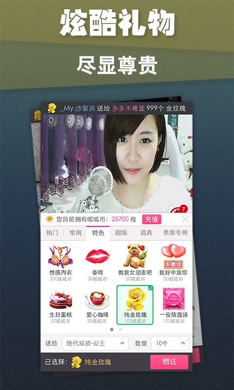 呱呱视频社区官方版图2