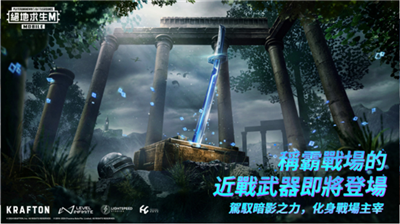 pubg国际服图2