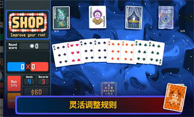 小丑纸牌中文破解版图1