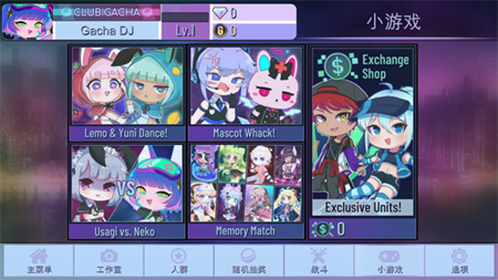 加查闪耀中文版图3