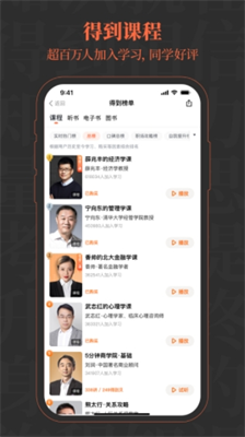 得到图1