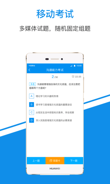 一点知识软件图2