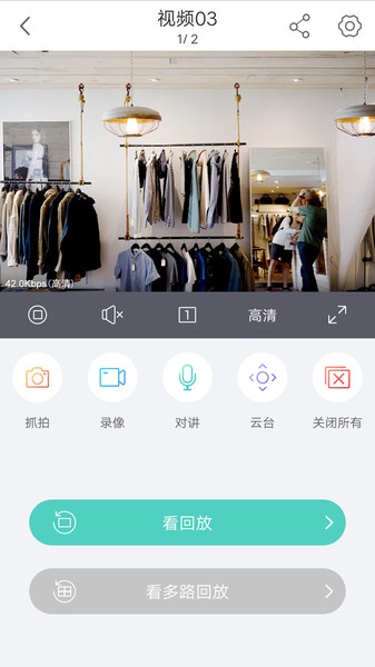 慧视监控摄像头图1