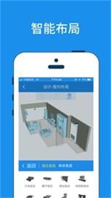 美家量房图1