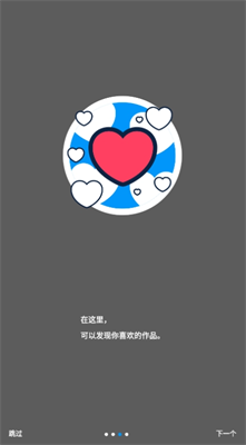 p站图3