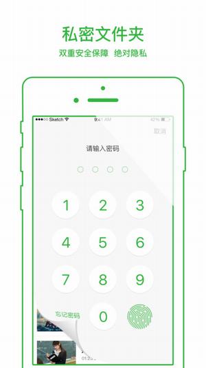斑马电影街手机版图1