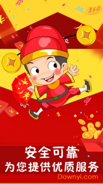 跑狗网软件图1