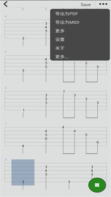 编曲写歌图3