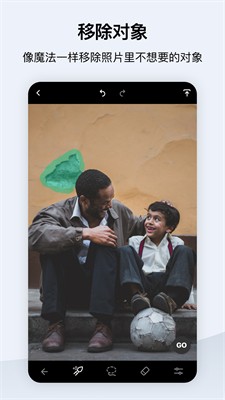 TouchRetouch图3