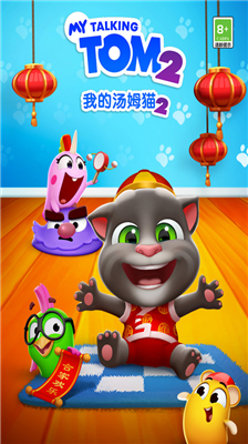 我的汤姆猫2无限金币钻石版图1