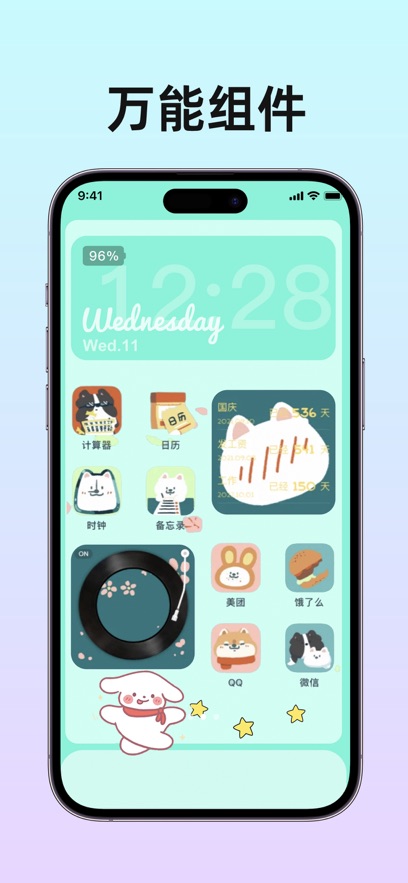 主题商店免费版字体图1