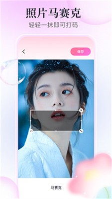 盐拍相机图3
