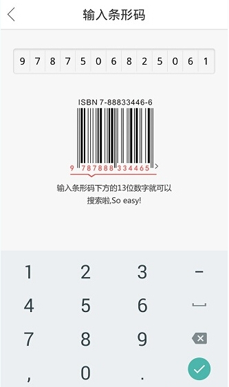 作业互帮组(又名作业互助组)图2