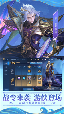 云游戏王者荣耀无限时长版图4