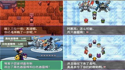漆黑的魅影5.0破解版图3