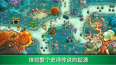 王国保卫战3破解版图2