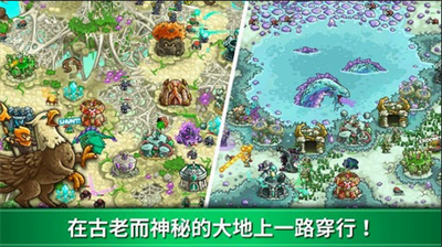 王国保卫战3破解版图4