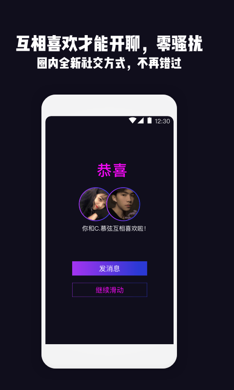 套路直播app图2