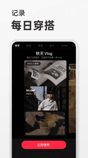 小红书食谱大全图2