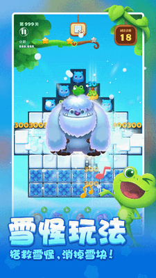 开心消消乐破解版无限道具版图3