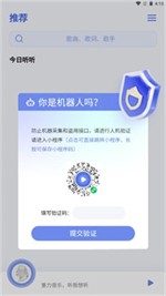 重力听听图1