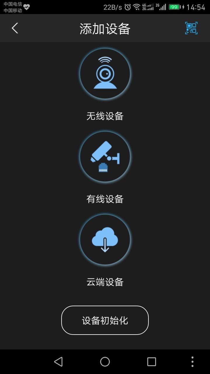 GDMSSLITE官方版图1