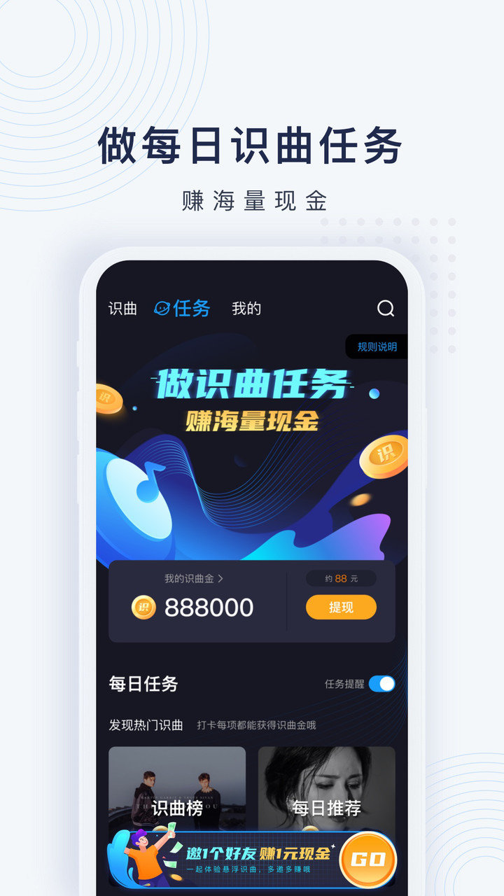 浮浮雷达手机版图1