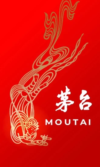 i茅台(茅台商城app)图5