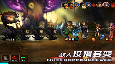 地牢求生2破解版图4