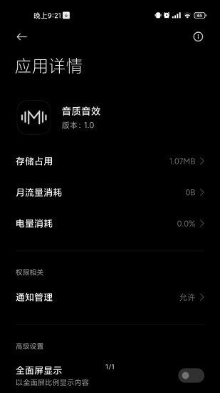 hubersoundx图3
