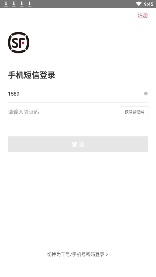 顺丰丰骑士图1