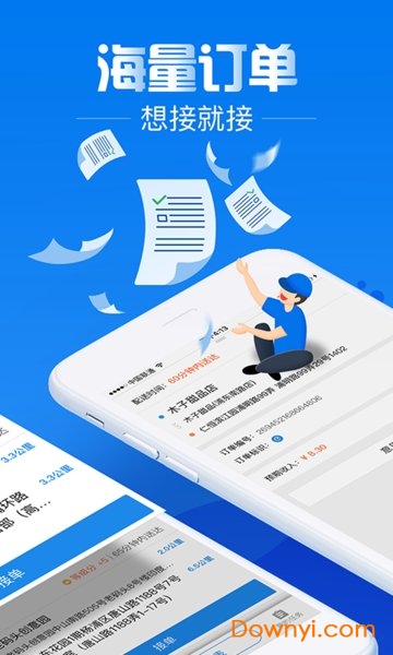 达达骑士版9.5.1版本图2