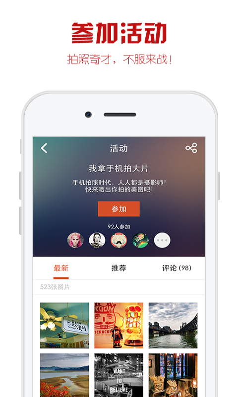 团子少女手机版图2