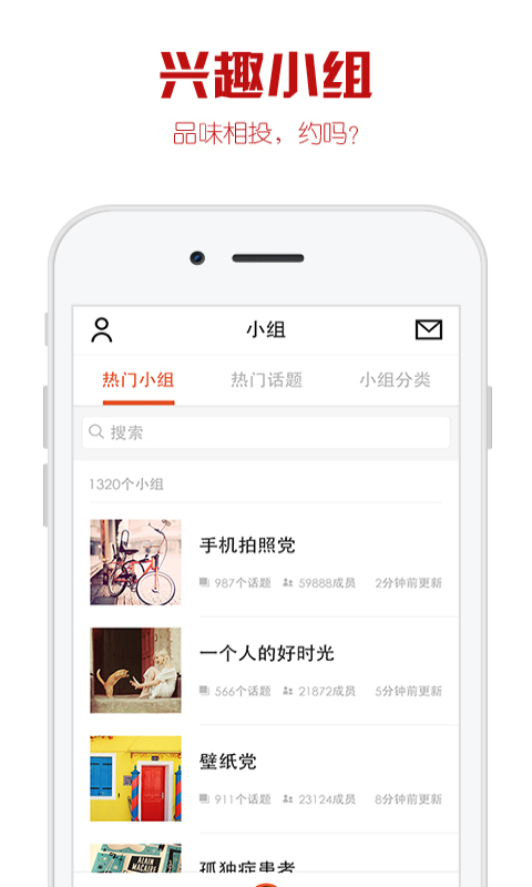 团子少女手机版图3