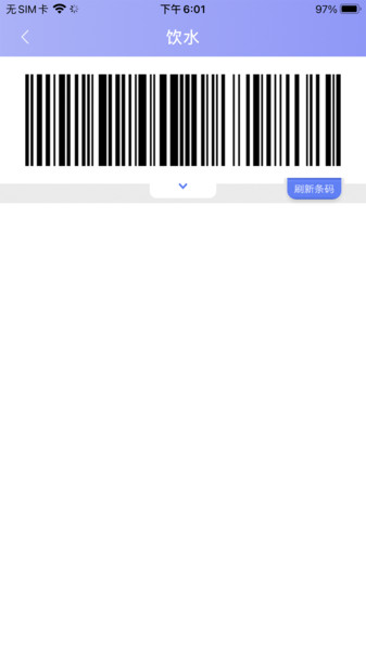 共享汇手机版图2
