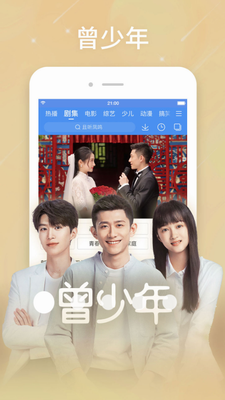 白搜视频图2