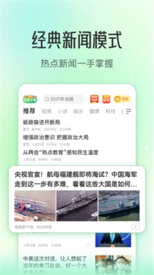 趣头条2024图3