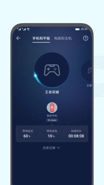 智慧生活基础服务app图2