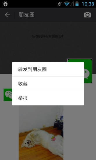 微x模块2.33图1