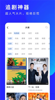 洛克视频图2